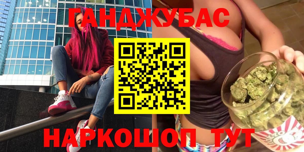 Марихуана конопля  Бошки марихуана марихуана  МАРИХУАНА конопля  Вход с VPN  Карабулак 